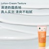 Evereden安唯伊 婴儿防晒保湿面霜SPF20 30ML 商品缩略图5