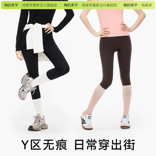 「棉的美学」鲨鱼裤女外穿2025新款春夏季高腰收腹提臀打底裤瑜伽裤 商品图2