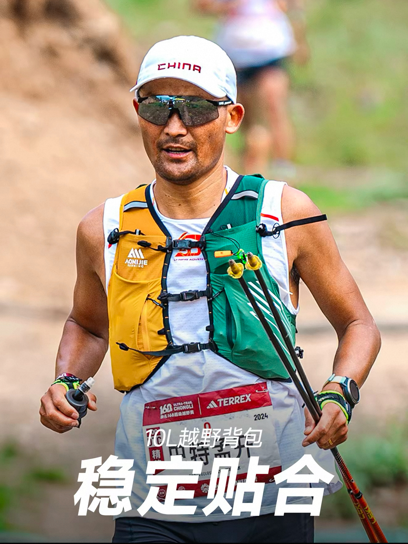 【冠军系列合集】奥尼捷越野包透气轻量化10L装背包C9116