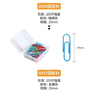 得力彩色回形针0024 商品缩略图2
