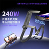 盒装！【充电线＋支架一体成型，360°多角度旋转调节】240w1.5米手机支架多功能快充数据线手机平板手游充电线 商品缩略图0