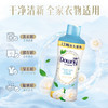 MM 山姆 当妮 护衣留香珠 山涧白茶 1kg 商品缩略图6