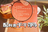 【陈皮莲子燕窝绿豆沙+红豆沙】优质食材，配料干净！清爽鲜甜，绵密清新！清热qu//湿，美容养颜！开机即食！【YDY-X】 商品缩略图3