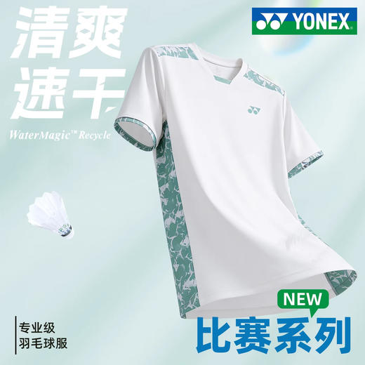 尤尼克斯 男款/女款 短袖T恤 1100426BCR/2100426BCR 商品图3