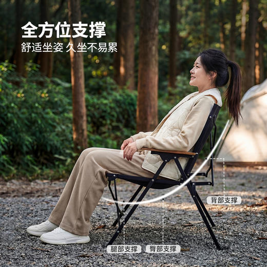 MM 山姆 牧高笛山悠聚拢高背椅 商品图4
