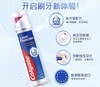 港版 高露洁按压式防蛀固齿牙膏-130g 商品缩略图0