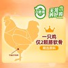 圣农200g烧烤孜然味脆爽掌中宝 商品缩略图2