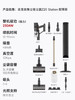 追觅【春晚合作】自集尘吸尘器Z20 Station旋锋版 家用无线230AW大吸力 除螨主动割毛 防缠毛刷 宠物 商品缩略图6