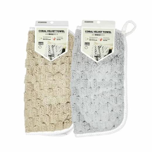 巢所 云彩珊瑚绒擦手巾 35*35cm 商品图0