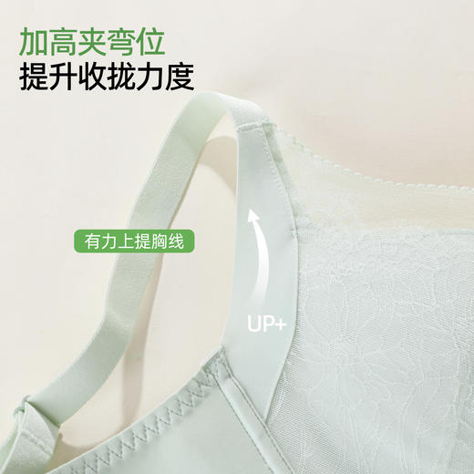 【商场同款轻·星光】熳洁儿大胸显小中薄杯云感棉BC杯双层蕾丝26201509 商品图6