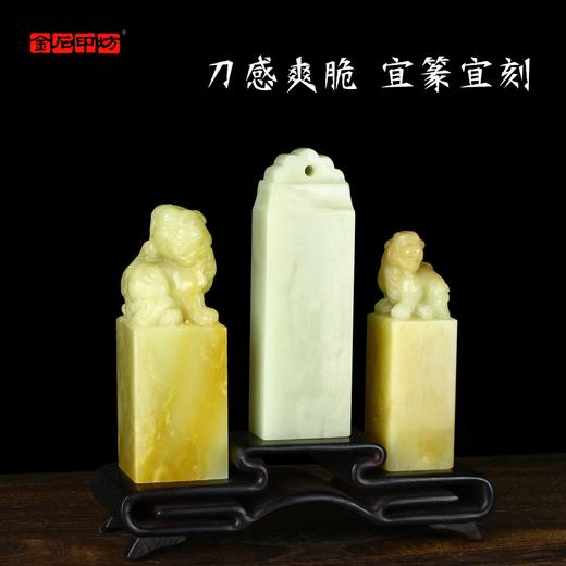 【传玺】青田封门冻瑞兽瓦钮如意钮方章手工篆刻书画专用闲章文人雅藏姓名章引首章落款章压角章 商品图3
