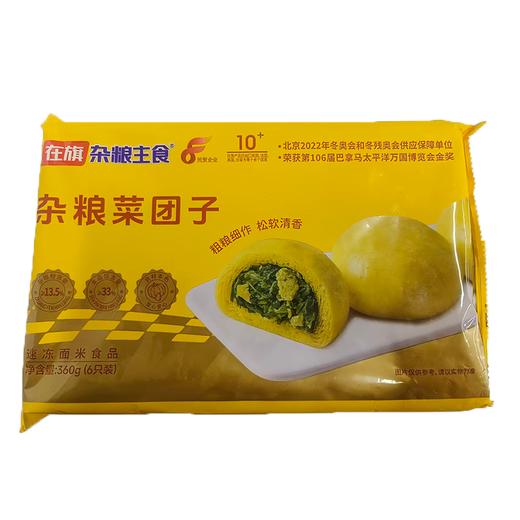 在旗360g杂粮菜团子 商品图0