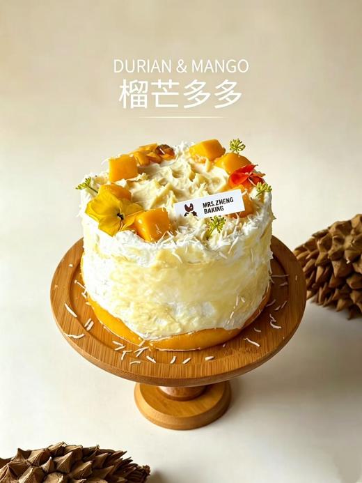 榴芒多多 商品图0