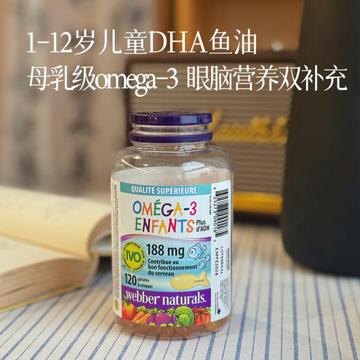 【做了2年的功课 鱼油】【效期60粒/瓶 27年10月】从多款对比出来的高有效含量和极致性价比 ~ 商品图7