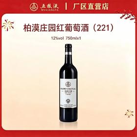 柏漠庄园红葡萄酒 12度 750mL*1瓶