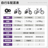 KinderKraftkk儿童自行车4-6-12岁学生单骑行车青少年男女孩礼物山地车16寸银 商品缩略图5