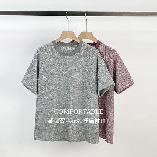 美式潮牌提花260g双色花纱2026夏季新品宽松时尚圆领t恤男短袖衫   ZS-33118 商品图0