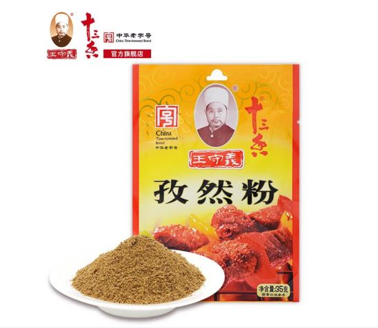 王守义孜然粉35g