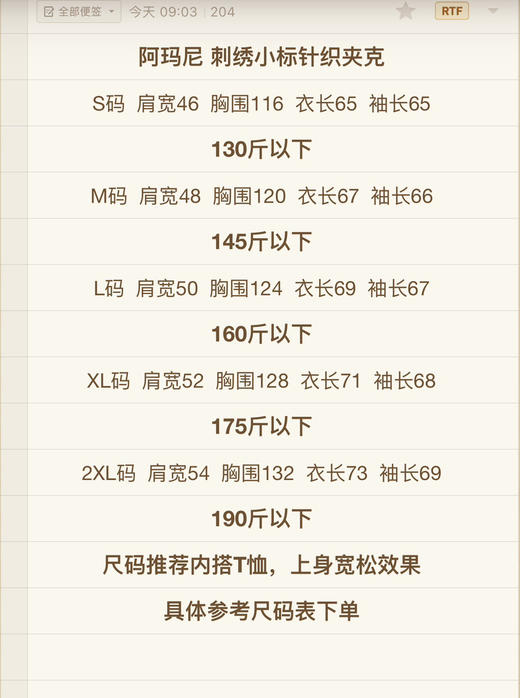 正品阿玛*Essentials鹰标立领针织夹克外套040401 商品图2