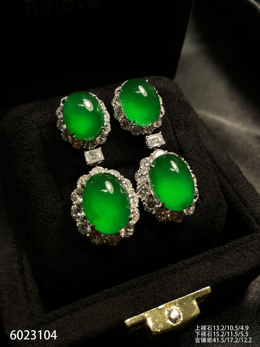 玻璃种帝王绿蛋面耳坠【6023104】具体价格微信咨询 商品图0