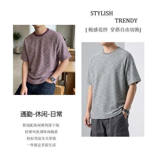 美式潮牌提花260g双色花纱2026夏季新品宽松时尚圆领t恤男短袖衫   ZS-33118 商品图2