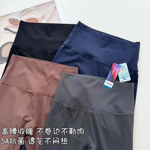 SUNJ6012高弹九分瑜伽裤 商品图7