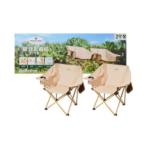 MM 山姆 Member's Mark 露营折叠椅（2个装）