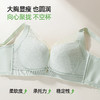 【商场同款轻·星光】熳洁儿大胸显小中薄杯云感棉BC杯双层蕾丝26201509 商品缩略图2
