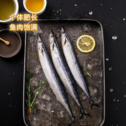 MM 山姆 秋刀鱼 1.3kg 商品图2