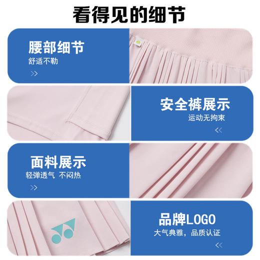 尤尼克斯 女款 运动短裙 梭织 2201326TCR 商品图4