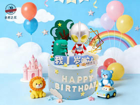 【奥特曼】健康少糖更好吃，新鲜现做