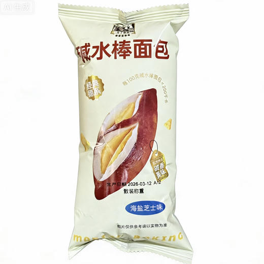 C005 马丁烘焙碱水棒面包经典德系海盐芝士味 商品图0