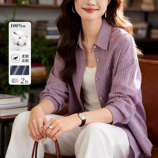 百媚生 粉蓝格子衬衫女长袖纯棉衬衫外套62015 商品图0