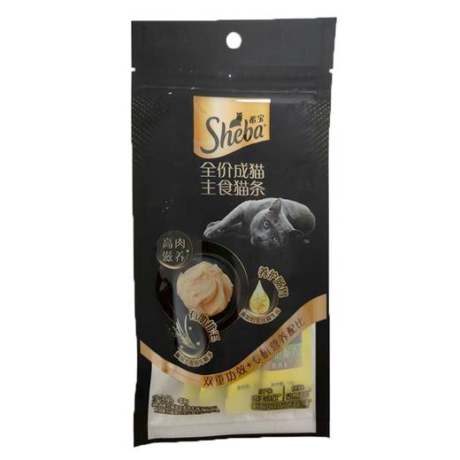 希宝48g全价成猫主食猫条鸡肉配方大麦苗益生元 商品图0