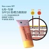Evereden安唯伊 婴儿防晒保湿面霜SPF20 30ML 商品缩略图2