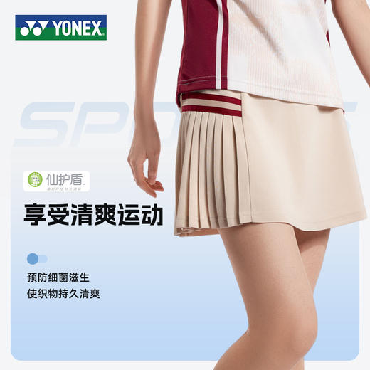 尤尼克斯 女款 运动短裙 针织 2200626BCR 商品图3