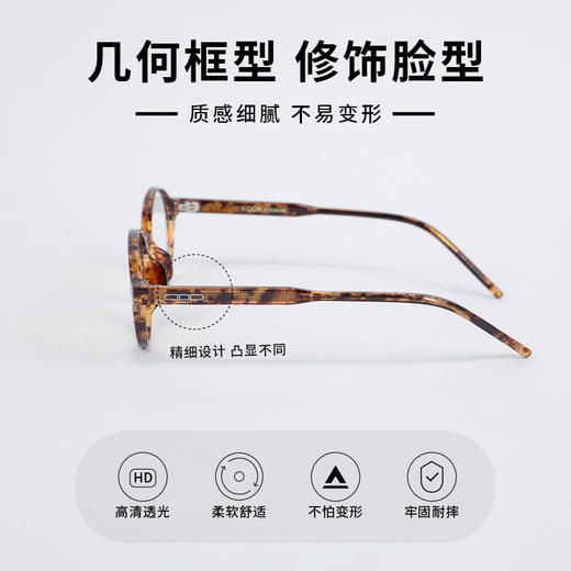 书呆子椭圆小框眼镜-纪念日百货门店同款170143071 商品图1