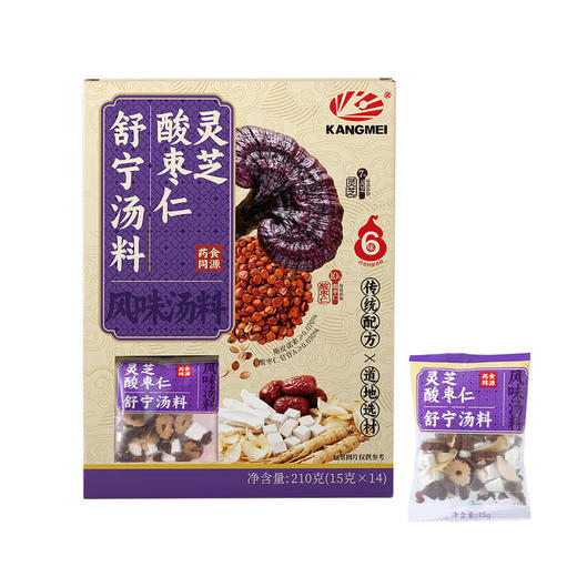 MM 山姆 康美 灵芝酸枣仁舒宁汤料 210g 商品图0