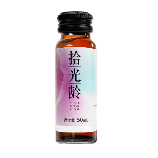 拾光龄PQQ鱼子酱胶原三肽胶原蛋白肽（每盒6瓶*50ml） 商品图3