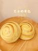 芝士奶黄包 商品缩略图0