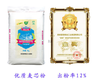 爱菊哈萨克斯坦面粉5KG 商品缩略图2