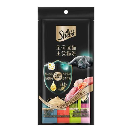 希宝48g全价猫条混合口味 商品图0