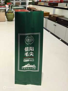 1915好茶出在大山里【绿.125g毛尖XY-103】铝箔袋18元1把.1把100个