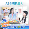 ALSOLIFE数字疗法 AI个训机器人 AI认知机器人 商品缩略图0