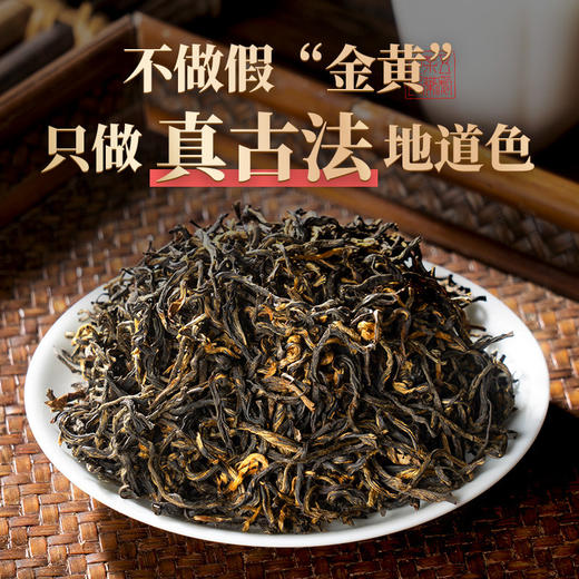 【送礼】茶叶 金骏眉 红茶 礼罐装 茶饮 五虎 500g 商品图1
