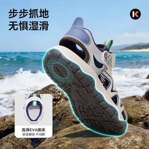 卡特兔童鞋户外儿童运动鞋男童2026年夏季新品踩水沙滩鞋女童凉鞋 商品图2