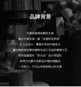 晨光订书机ABS9273(12号） 商品图3