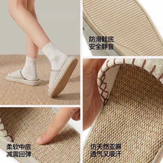 【严选超市】朴西亚麻拖鞋 售价46 商品图1