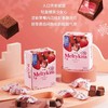 明治 雪吻巧克力（草莓味） 29g/盒 商品缩略图1