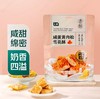 七鲜咸蛋黄肉松雪花酥200g 商品缩略图0